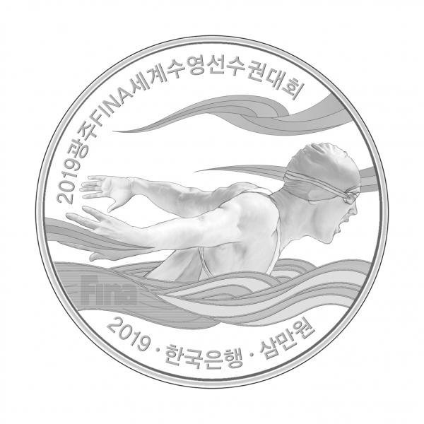 2019광주FINA세계수영선수권대회 메달 앞면