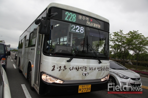 26일 오전 광주광역시청 앞에서 대구 2·28민주화운동을 상징하는 ‘228 시내버스’ 명명식을 갖고 운행에 들어갔다.(사진=조영정 기자)