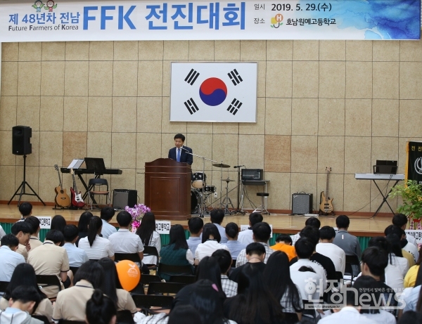 제48년차 전라남도 FFK(Future Famers of Korea) 전진대회 (사진=전남도교육청 제공)