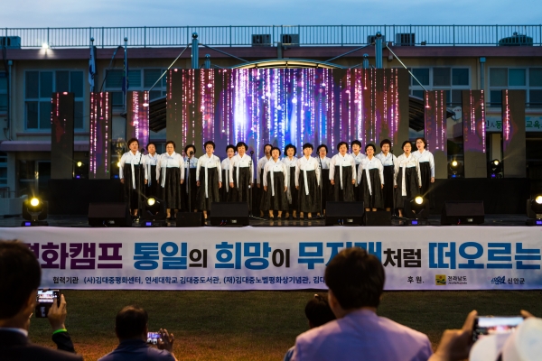 [사진=오상용 기자] 김대중 평화캠프, 평화콘서트, 오월 어머니의 합창