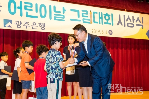 광주은행, 어린이날 그림대회 시상식 개최
