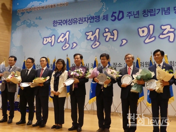 송갑석 의원(더불어민주당, 광주서구갑)이 11일 한국여성유권자연맹(회장 양금희) 창립 제50주년 기념식에서 ‘우수국회의원상’을 수상했다.