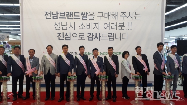 전라남도는 2개월 동안 농협 지역본부와 공동으로 경기 성남, 일산 등 수도권 농협하나로마트에서 전남 10대 고품질 브랜드 쌀 릴레이 홍보·마케팅 행사를 개최한다.