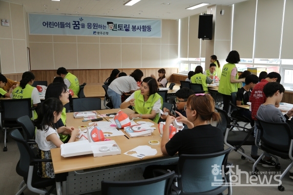 광주은행(은행장 송종욱)은 지난 27일 오후 4시 동구 푸른마을공동체센터에서 지역아동센터 어린이들 25여명을 초청해 문화체험 멘토링 봉사활동을 펼쳤다고 밝혔다.