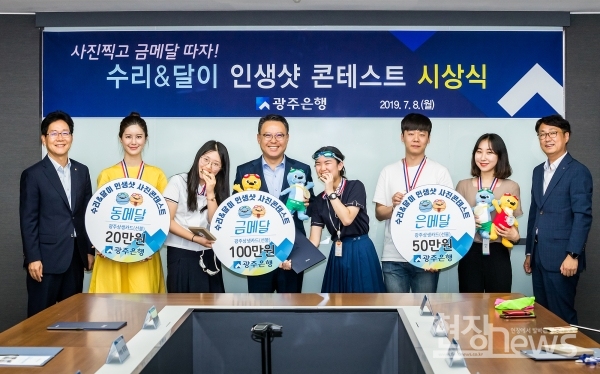 광주은행, 2019광주세계수영선수권대회 성공개최 기원