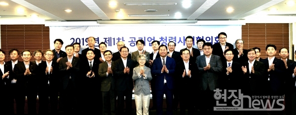 한국전력 등 36개 공공기관은 19일 서울 프레스센터에서 ‘공기업 청렴사회협의회’(이하 협의회, 의장 김종갑 한전사장) 회의를 개최하고 ‘공기업 청렴사회협약’을 체결했다.(사진=한전 제공)