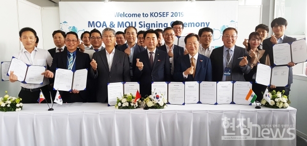 한전, ‘한국-베트남 스마트 전력에너지 전시회’ 개최