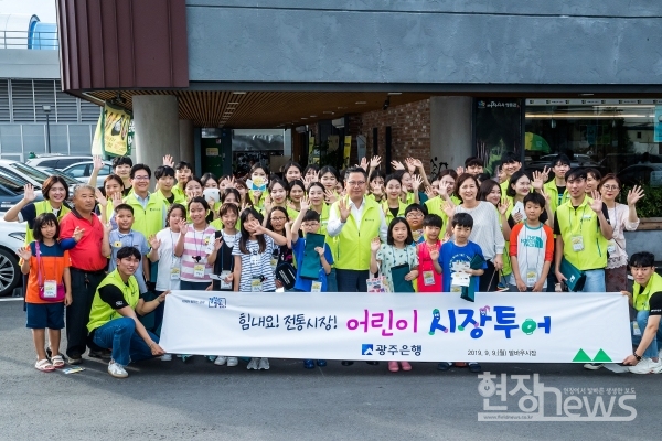 광주은행(은행장 송종욱)은 추석 명절을 맞아 지역 어린이들과 다양한 행사를 함께하며 나눔문화를 실천하고 있다.(사진=광주은행 제공)