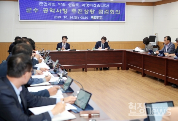 강진군이 14일 민선7기 3분기 군수 공약사항 점검회의를 개최했다.(사진=강진군 제공)