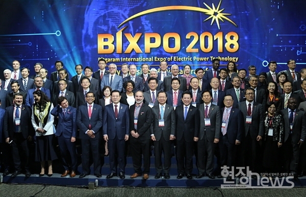 ‘BIXPO 2018’ 개막식(사진=조영정 기자)