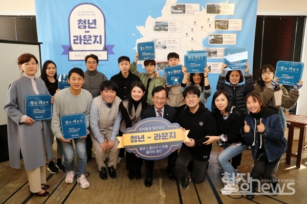 광주 광산구, ‘청년-라운지’ 사업 참가 청년단체·카페와 공동협력 다짐(사진=광산구청 제공)