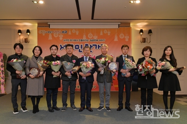 광주 서구, ‘서구민 한가족 후원자 초청의 날’행사 개최(사진=서구청 제공)