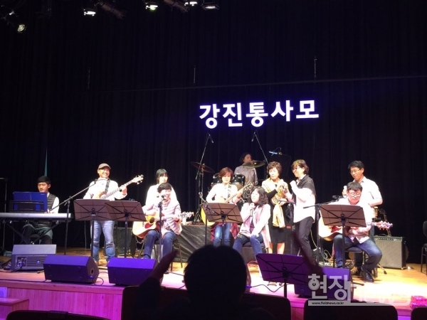 강진통사모, ‘군민과 함께하는 작은 음악회’ 개최(사진=이재선 기자)