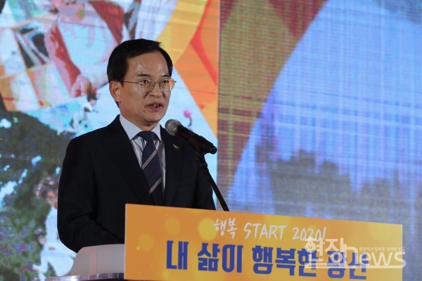 광주 광산구(청장 김삼호)가 12일 구청에서 ‘행복광산 비전선포식’을 개최했다.(사진=광산구 제공)