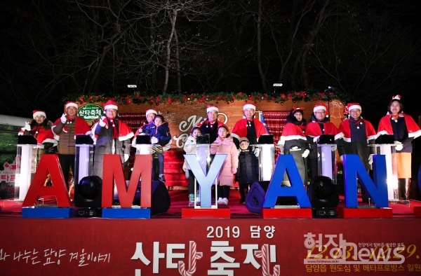 제3회 담양 산타축제 개막 점등식(사진=담양군 제공)
