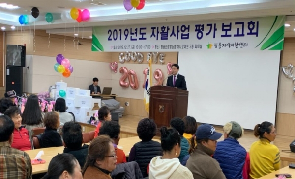 ‘2019년도 자활사업 평가보고회’를 개최했다.(사진=장흥군청 제공)