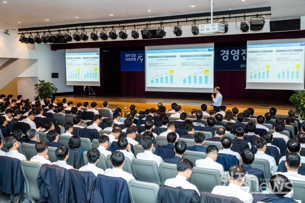 광주은행(은행장 송종욱)은 15일 본점 3층 대강당에서 송종욱 은행장과 임원, 부점장 등 200여명이 참석한 가운데 2020년 1분기 경영전략회의를 개최했다.(사진=광주은행 제공)