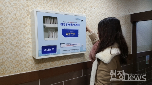 광주 북구(청장 문인)는 일상생활 중 여성들의 불편을 해소하기 위해 공공기관 여성화장실 5곳에 비상용 여성 위생용품 무료지급기를 설치했다고 24일 밝혔다./북구청 제공