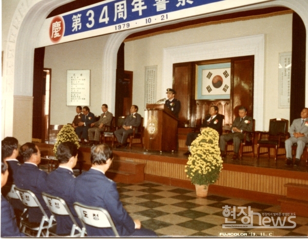 1979년 9월 20일 회의실/광주경찰청 제공