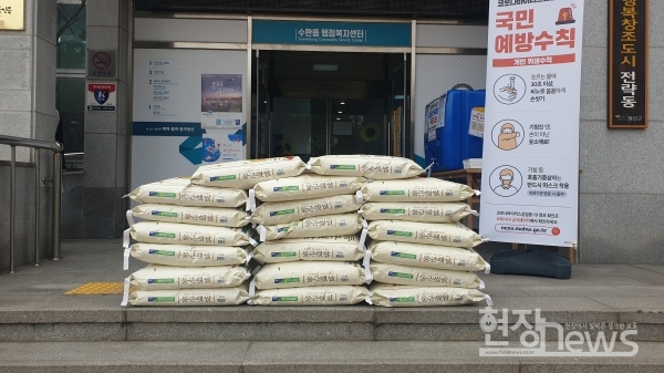 코로나19 극복 수완동 익명 쌀 기부/광산구청 제공