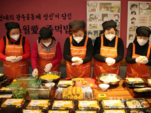 오월어머니집 회원들, 대구시민 위해 광주주먹밥 만들다 (사진=조영정 기자)