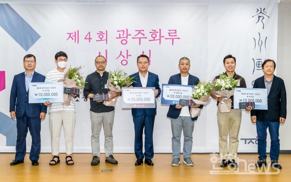 광주은행, 제4회 ‘광주화루 공모전’ 시상식 개최
