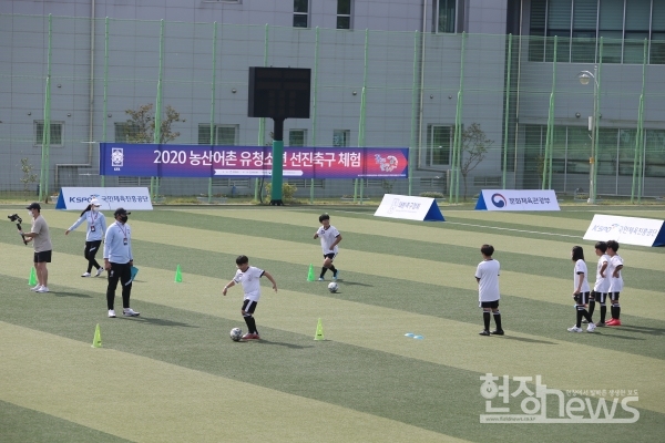 농산어촌 청소년 선진축구 체험/영암군 제공