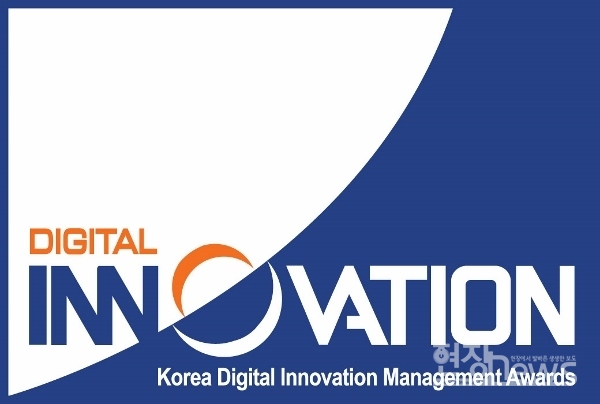 대한민국 디지털 경영혁신대상 로고/한전 제공