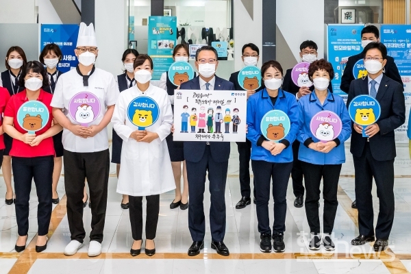 광주은행(은행장 송종욱)은 15일, 대면 노동자들에게 응원과 감사의 메시지를 전하는 ‘고맙습니다. 필수노동자’ 캠페인에 동참했다고 밝혔다./광주은행 제공