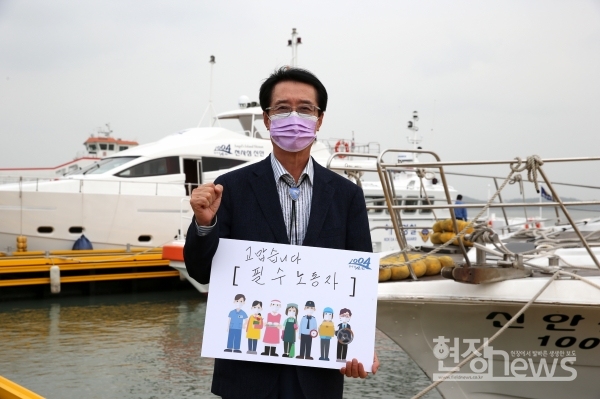 박우량 신안군수 ‘고맙습니다 필수노동자’ 캠페인 동참/신안군 제공