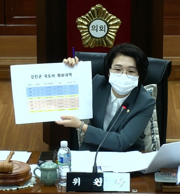 강진군의회  김보미의원/의원사무실 제공