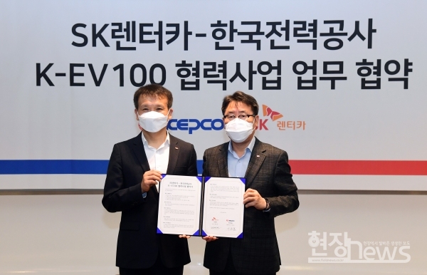 한국전력(사장 김종갑)은 16일 서울 워커힐호텔에서 SK렌터카와「K-EV100 협력사업」협약식을 개최했다./한전 제공