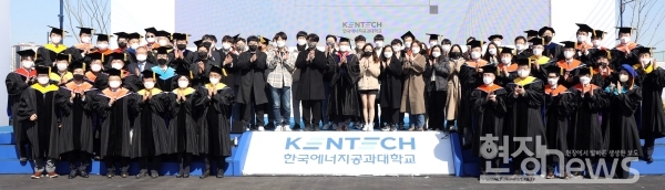 한국에너지공과대학교(총장 윤의준, KENTECH)가 오전 10시 30분부터 한국에너지공대 캠퍼스에서 제1회 입학식·비전선포식을 개최했다.(사진=나마리 기자)