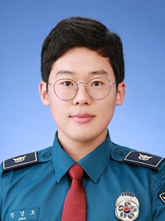 강진경찰서 정보안보외사과 장경호 경장