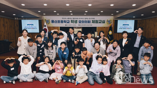 광주 동구의회(의장 김재식)는 3일 관내 용산 초등학교 학생들을 초청해 모의의회를 개최했다./광주 동구의회 제공