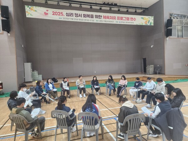 강진교육지원청은 25일 강진군 제2실내체육관에서 ‘심리·정서 회복을 위한 체육치유 프로그램 연수’를 열고 학생들의 심리 안정과 행동 문제 지원에 나섰다./강진교육지원청 제공